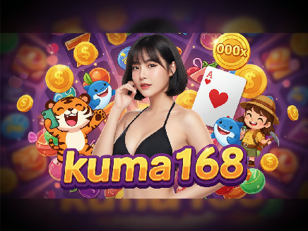 kuma168 สล็อตออนไลน์